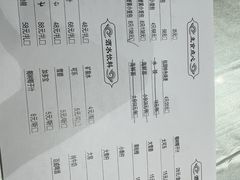 -钰园(水绘园店)