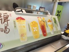 -鲜之醇(九州昌硕广场店)