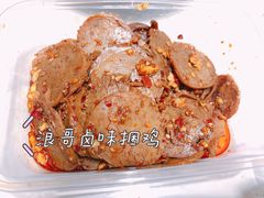 -浪哥卤味捆鸡(南门口店)