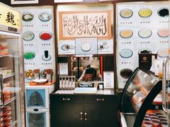 -奶酪魏(牛街总店)