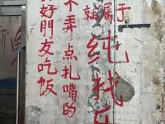 -胡同海鲜·大螃蟹