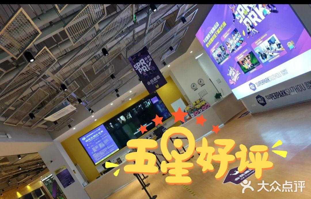 舞动青春，运动飞扬。