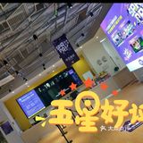 舞动青春，运动飞扬。