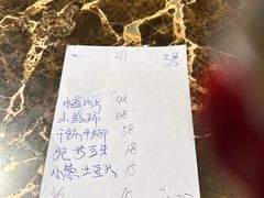 -迎宾饭店