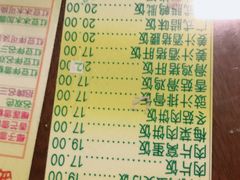-顺记冰室(宝华路店)