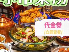 -小吊梨汤·北京菜(香山店)