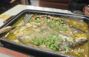 Signature Spicy and Fragrant Mekong Fish