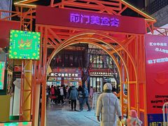 -北京前门大栅栏