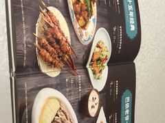 -巴依老爷·新疆美食(上城区天城路店)