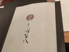 -天ぷら新宿つな八(銀座松屋店)