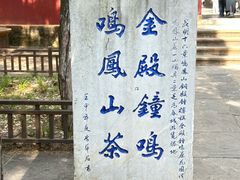 -昆明市金殿名胜区