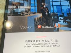-深圳中洲万豪酒店