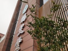 -端艾堂·SPA·艾灸(鸳鸯006店)