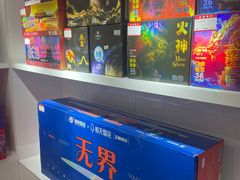-兴龙广缘超市(奥体中心店)