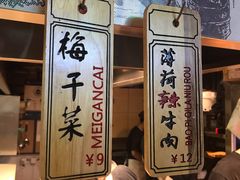 -阿甘锅盔(中关村食宝街店)
