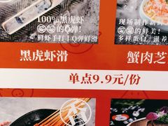 -龍歌自助小火锅(崂山丽达店)