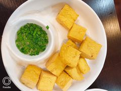 炸豆腐-食味稻汕头小吃(方庄店)