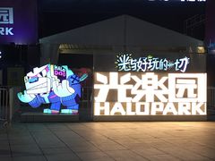 -东港音乐喷泉广场