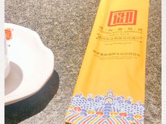 -锦州御烧烤·形象店(人民街店)