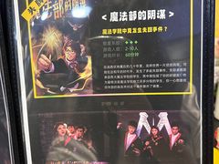 -谜盒子奇幻密室(南屏店)