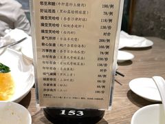 -和苑酒家·一线江景(星寰店)