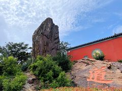 -句容茅山景区