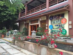 -江门古兜温泉小镇