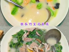 -邑家人·山水四合院