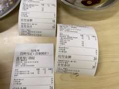 -昌顺马记小吃店(昌盛园店)