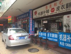 -灵子舞蹈培训