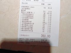 -盛焰铁板烧(王府井店)