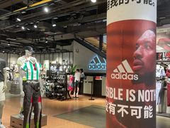 -阿迪达斯(百联徐汇商业广场运动旗舰店)