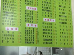 -老周记顺德双皮奶