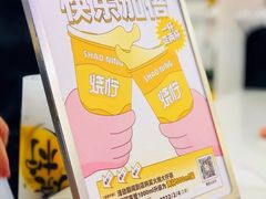 -烧柠·柠檬茶(大融城店)