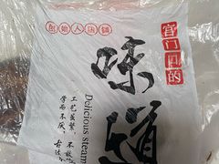 -宫门口馒头铺(创始人总店)
