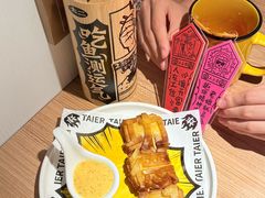 -新太二·鲜料川菜(晶耀前滩店)