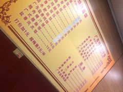 -吾家香港烧腊专门店
