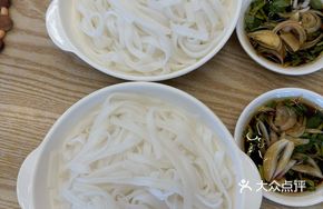 Purple Gold Pork Ball Soup with Rice Noodles
