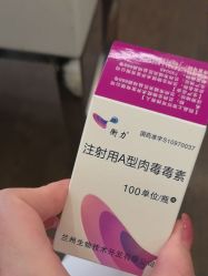 -上海玫瑰医疗美容医院