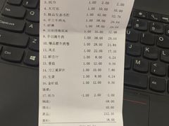 账单-味舵主不改良老火锅(杨舍老街店)
