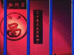 -三剑客沉浸式密室(城阳家佳源三店)