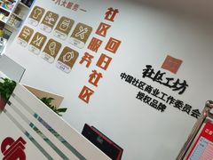 -科巷菜场