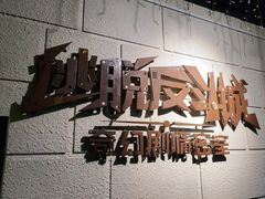 -逃脱反斗城沉浸剧情密室(北京路店)