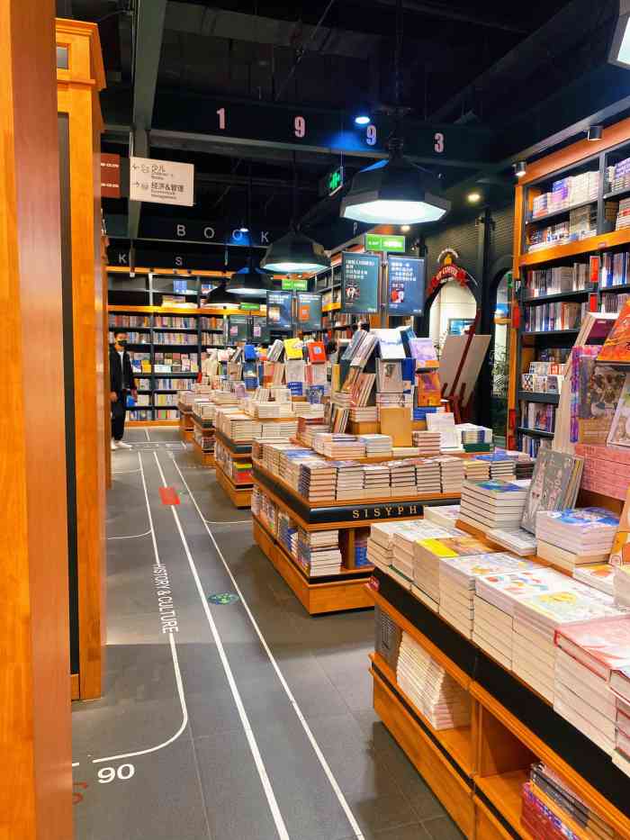 sisyphe西西弗书店(龙湖西溪天街店)-"上完了2020年最后的一节zumba课