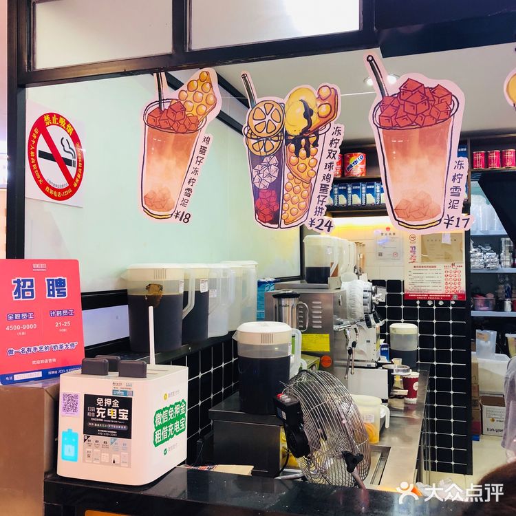 刚好来陕西南路附近吃下午茶，顺便拿了巴黎春天商场秒杀