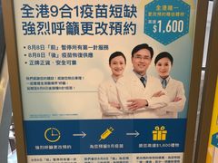 -香港仁和体检中心