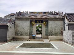 -梁园