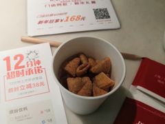 -左庭右院鲜牛肉火锅(浦江欢乐颂店)