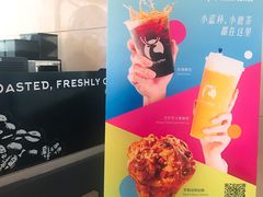 -瑞幸咖啡(经四路万达写字楼店)