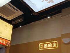 -华记煲仔华·煲仔饭(市桥易发店)